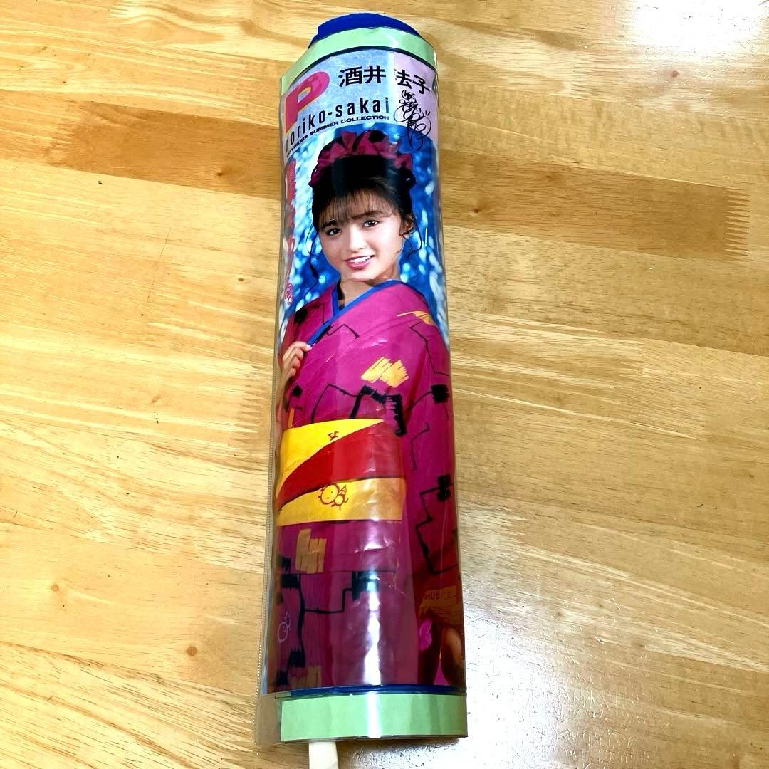 【希少 昭和レトロ】酒井法子 のりピーマン 浴衣生地 反物 手芸用品