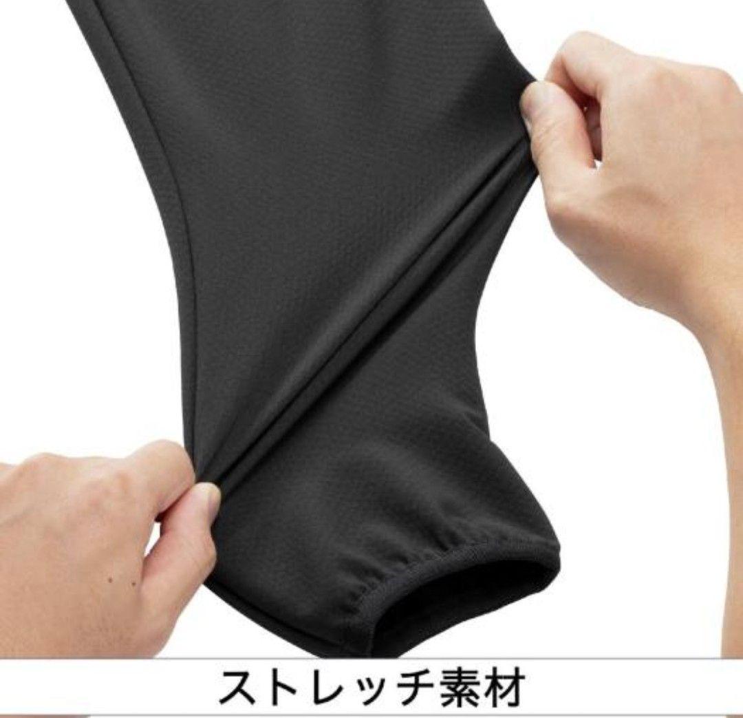 Mizuno ストレッチジャケット ブラック