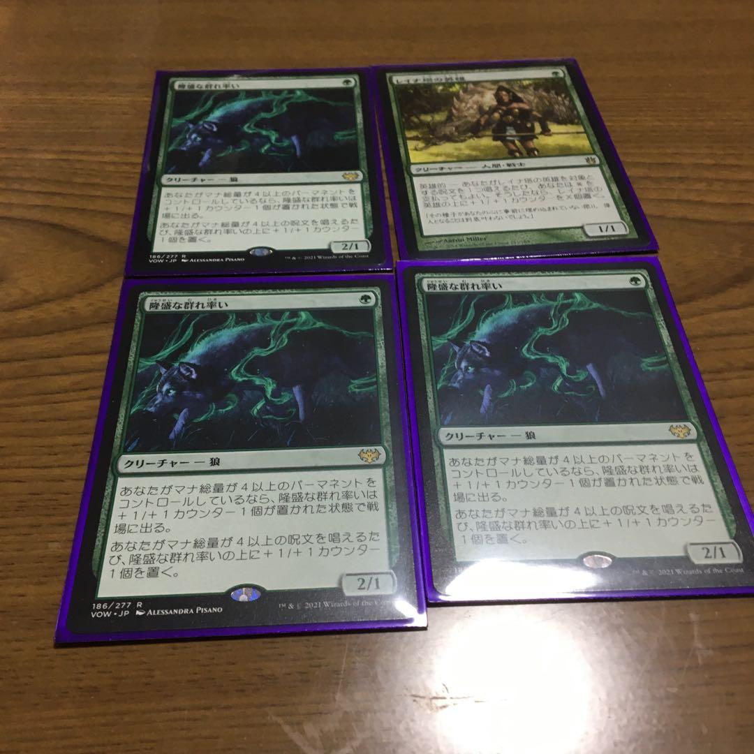 mtgマジックザギャザリング　単色デッキ