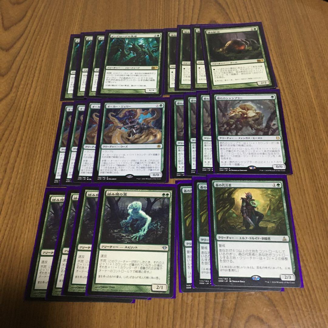 mtgマジックザギャザリング　単色デッキ