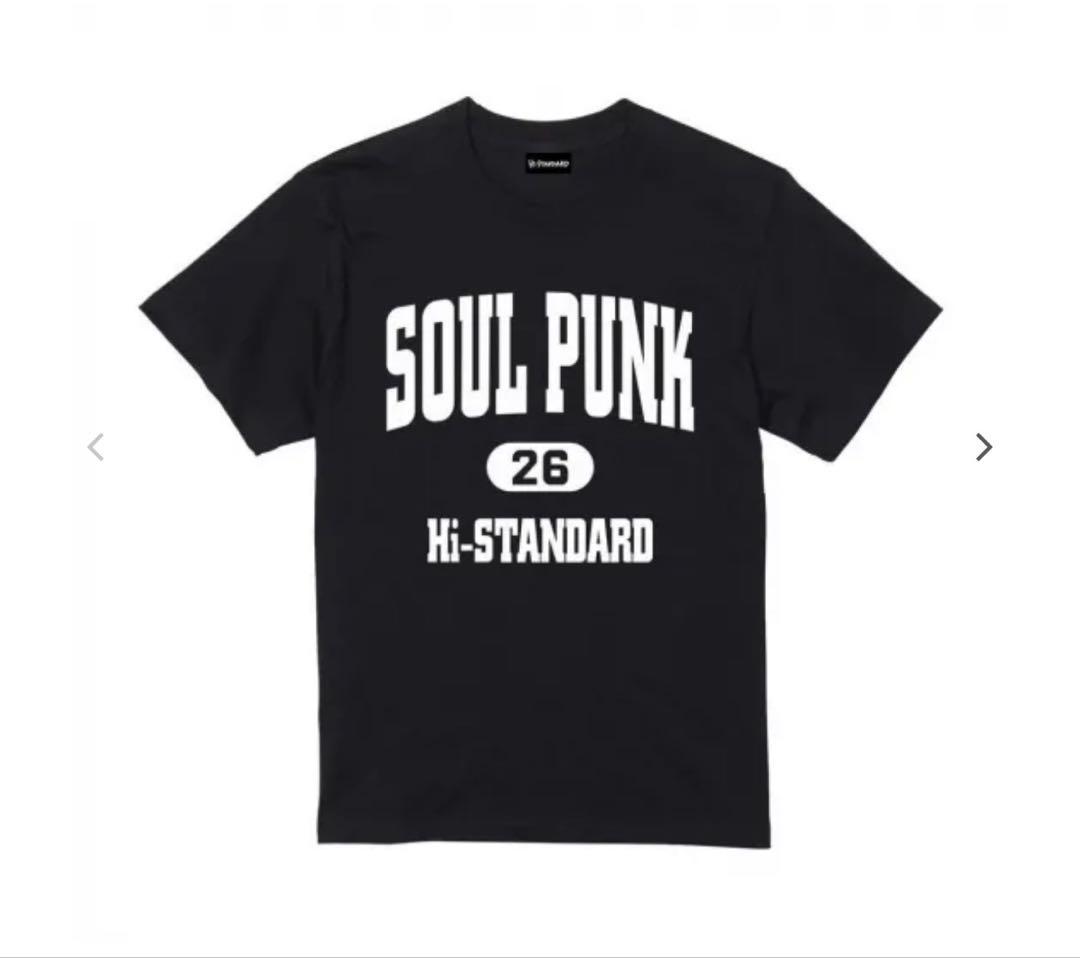 Hi-standard SOUL PUNK T-shirt 新品 L