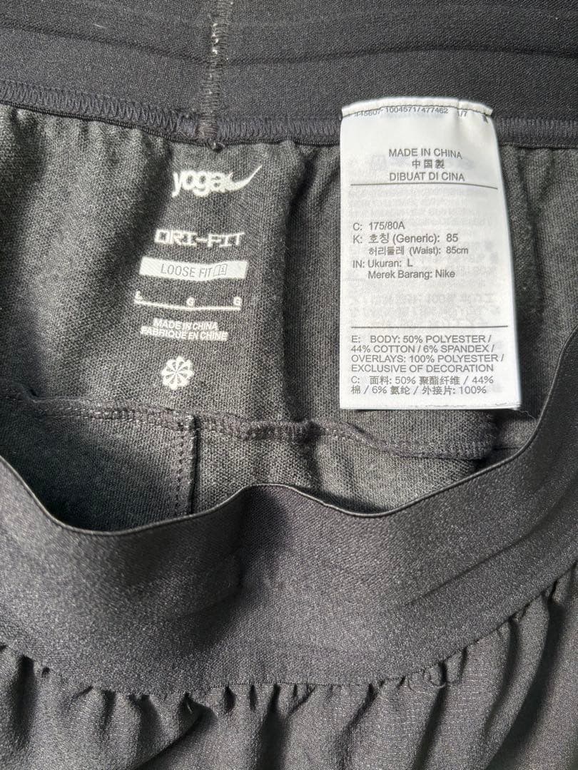 Nike yoga ナイキ ヨガ ジョガーパンツ Tシャツ セット S33