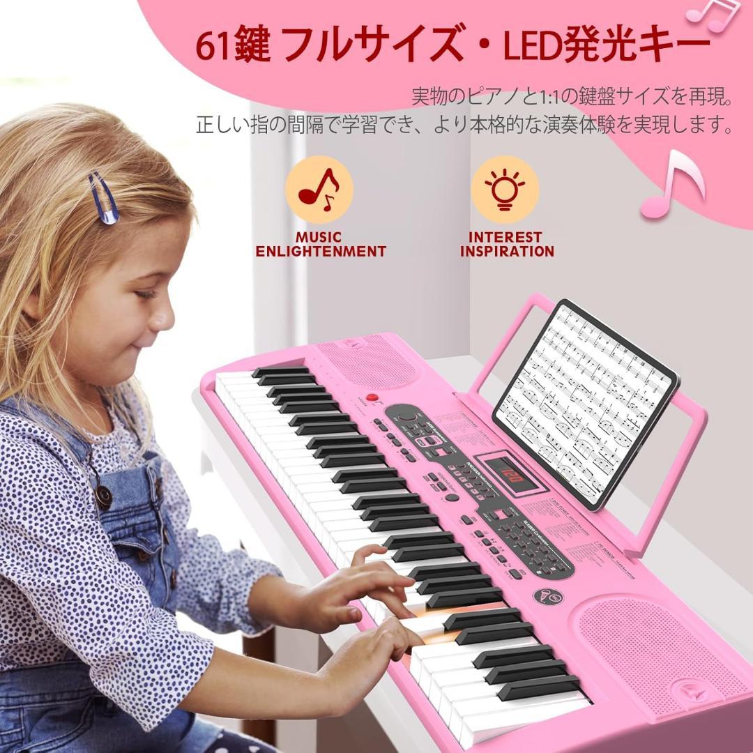 電子ピアノ 61鍵盤 キーボード 電子キーボードピンク 200種類リズム