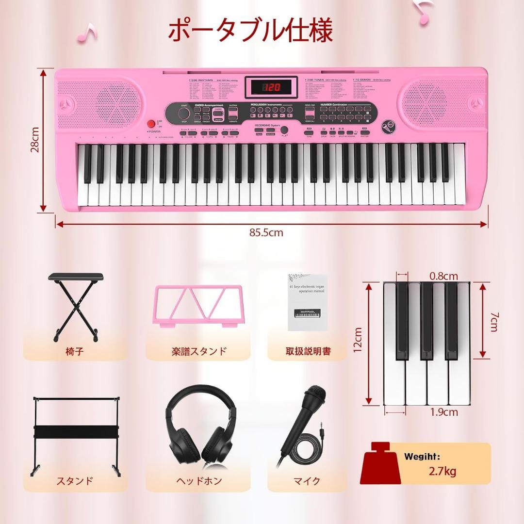 電子ピアノ 61鍵盤 キーボード 電子キーボードピンク 200種類リズム