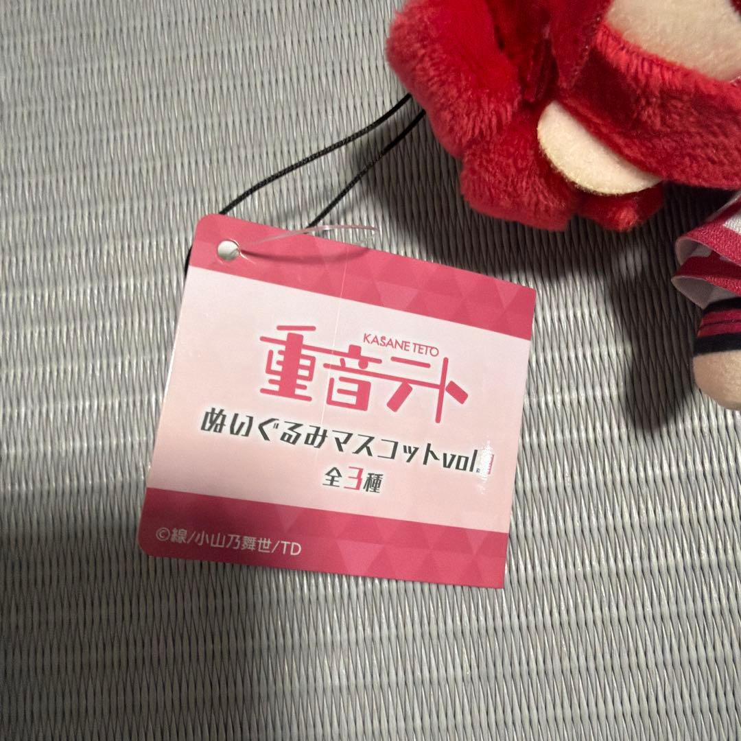 重音テト 6点詰め合わせセット フィギュア ぬいぐるみ