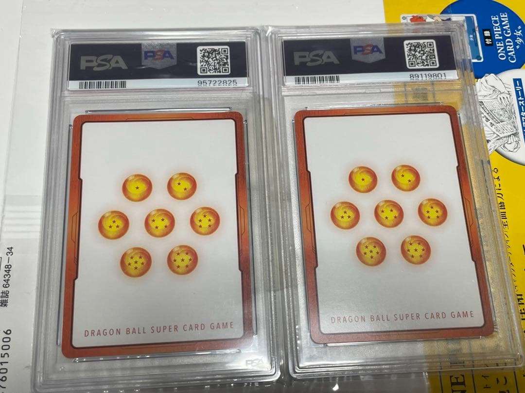 【PSA10フリーザエナジーマーカー フュージョンワールド ドラゴンボール x2