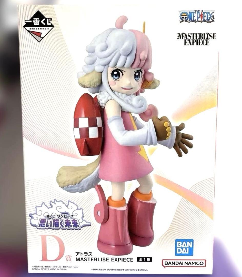 ワンピース 一番くじ 思い描く未来 A賞 B賞 D賞F賞セット・おまけ付き