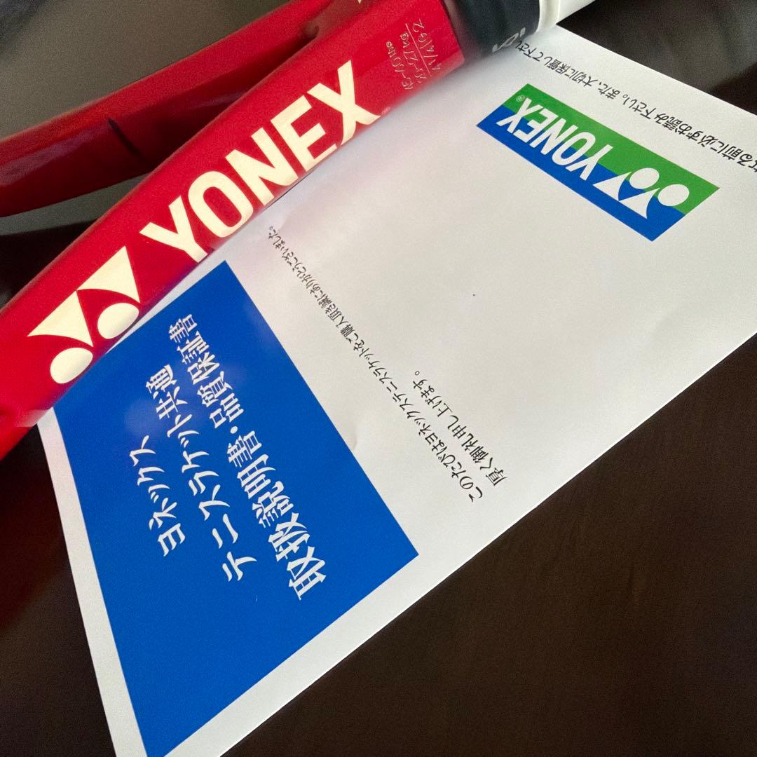 YONEX VCORE 98 テニスラケット G2 2026