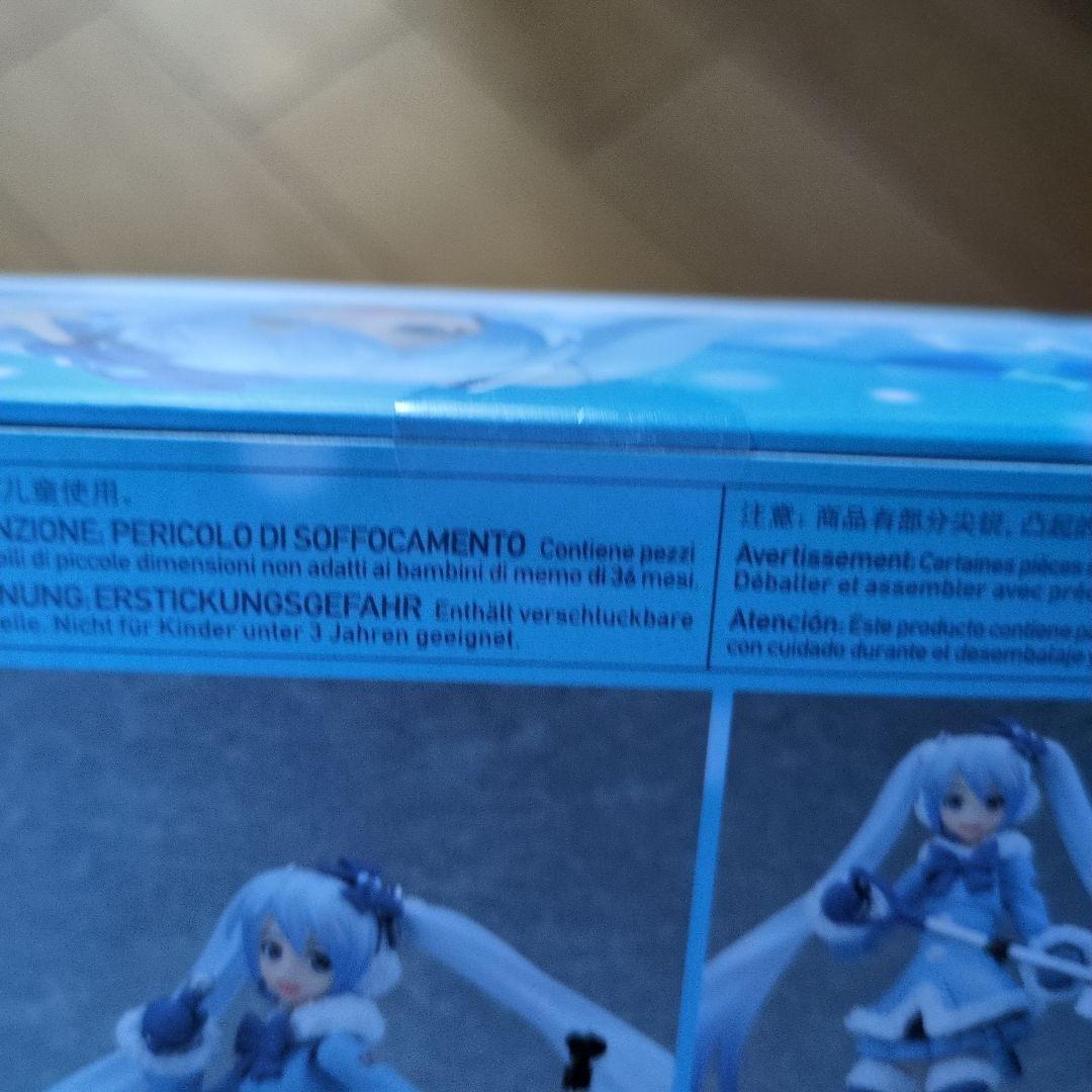 その他  MIKU: FLUFFY COAT VER. EX-039