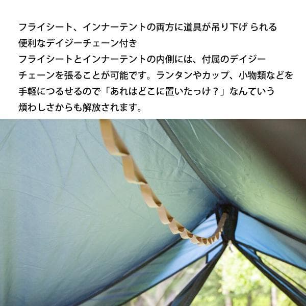 【希少・新品・未使用・未開封】ホールアース アースハーモニーロッジ