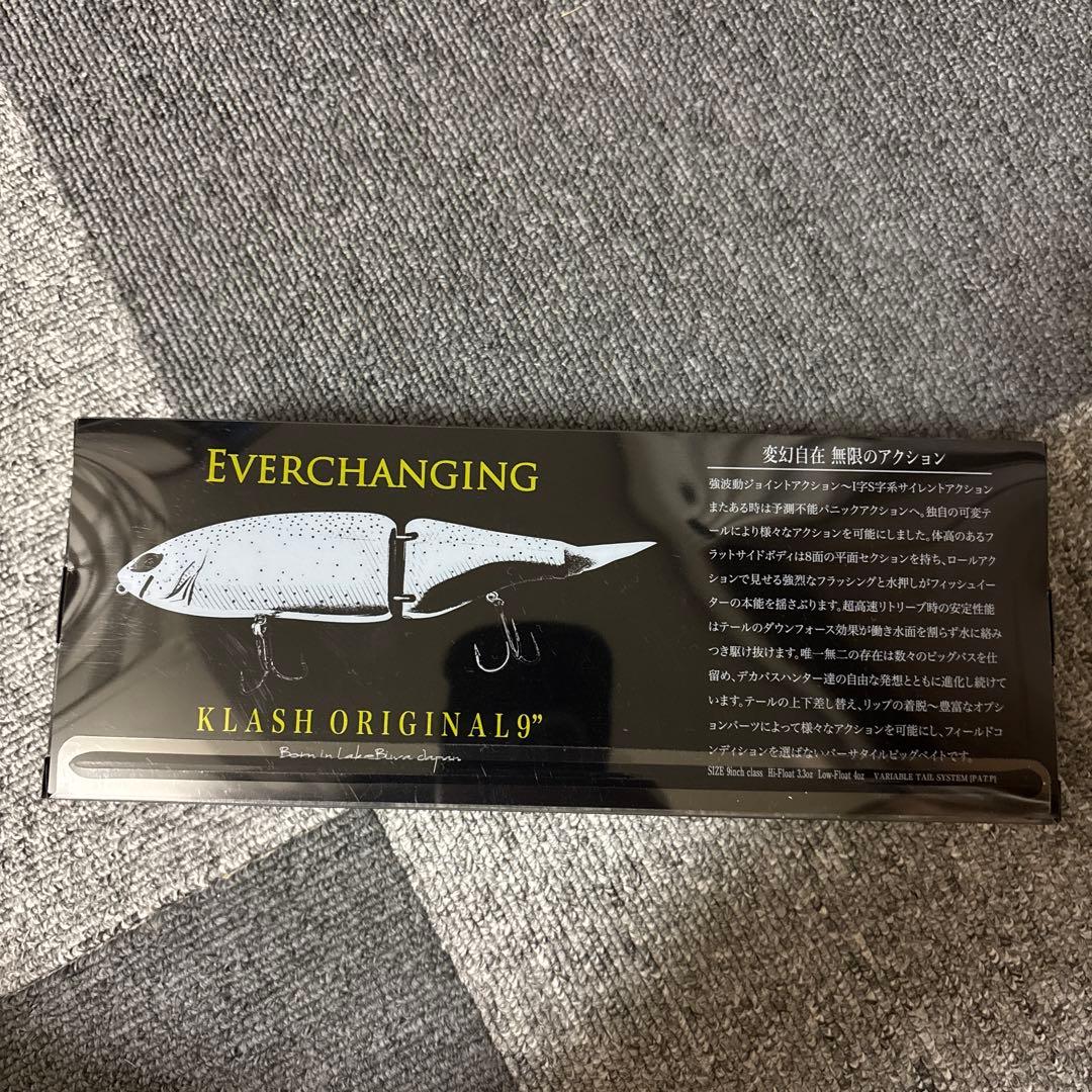 KLASH9 Low グリーンシャッド