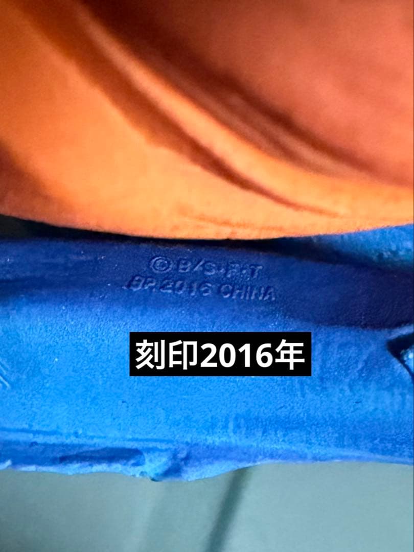 SMSP Ver1.0 孫悟空01 4月15日までの出品