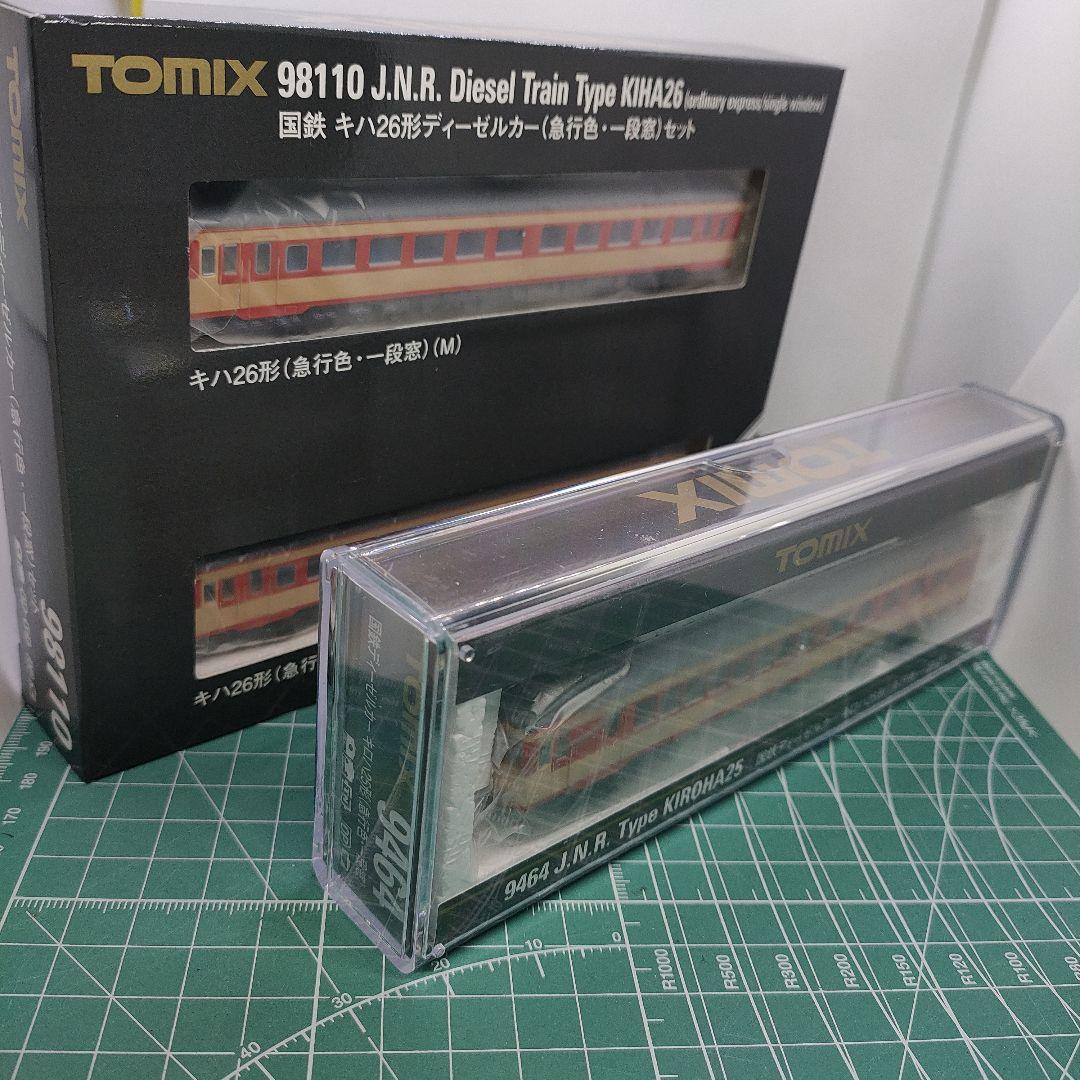 TOMIX キハ26形急行色一段窓ディーゼルカーセット 98110 他セット
