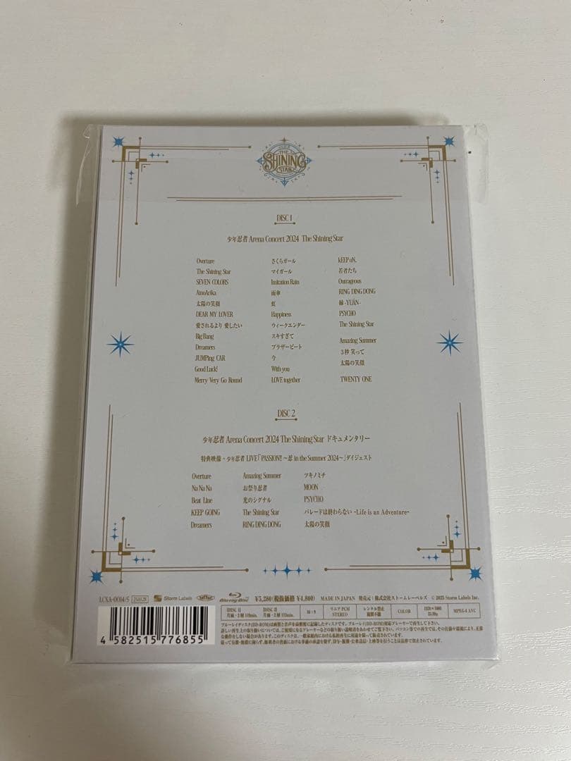 【新品未使用】少年忍者 The Shining Star Blu-ray
