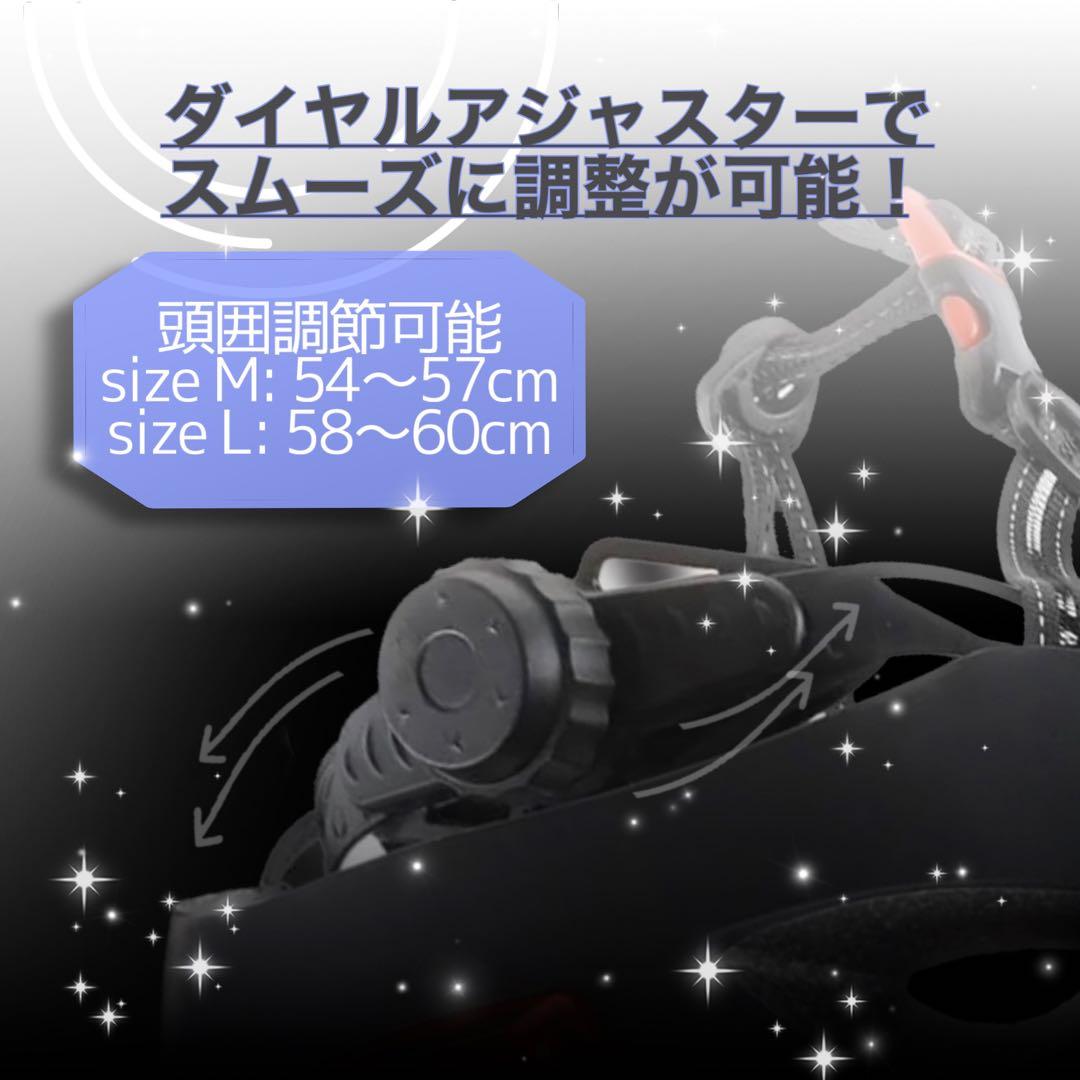 【期間限定セール】自転車専用ヘルメット　ブラックMサイズ男女兼用　充電式ライト付