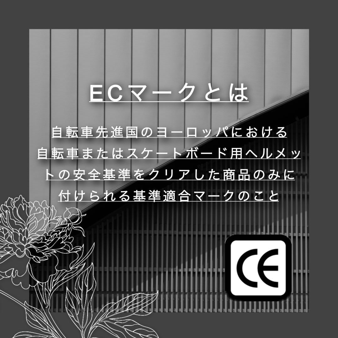 【期間限定セール】自転車専用ヘルメット　ブラックMサイズ男女兼用　充電式ライト付