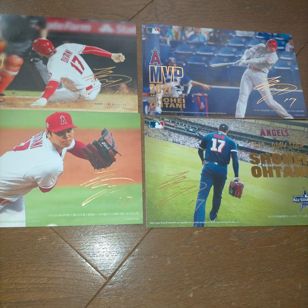 大谷選手　サイン入りポストカード8枚