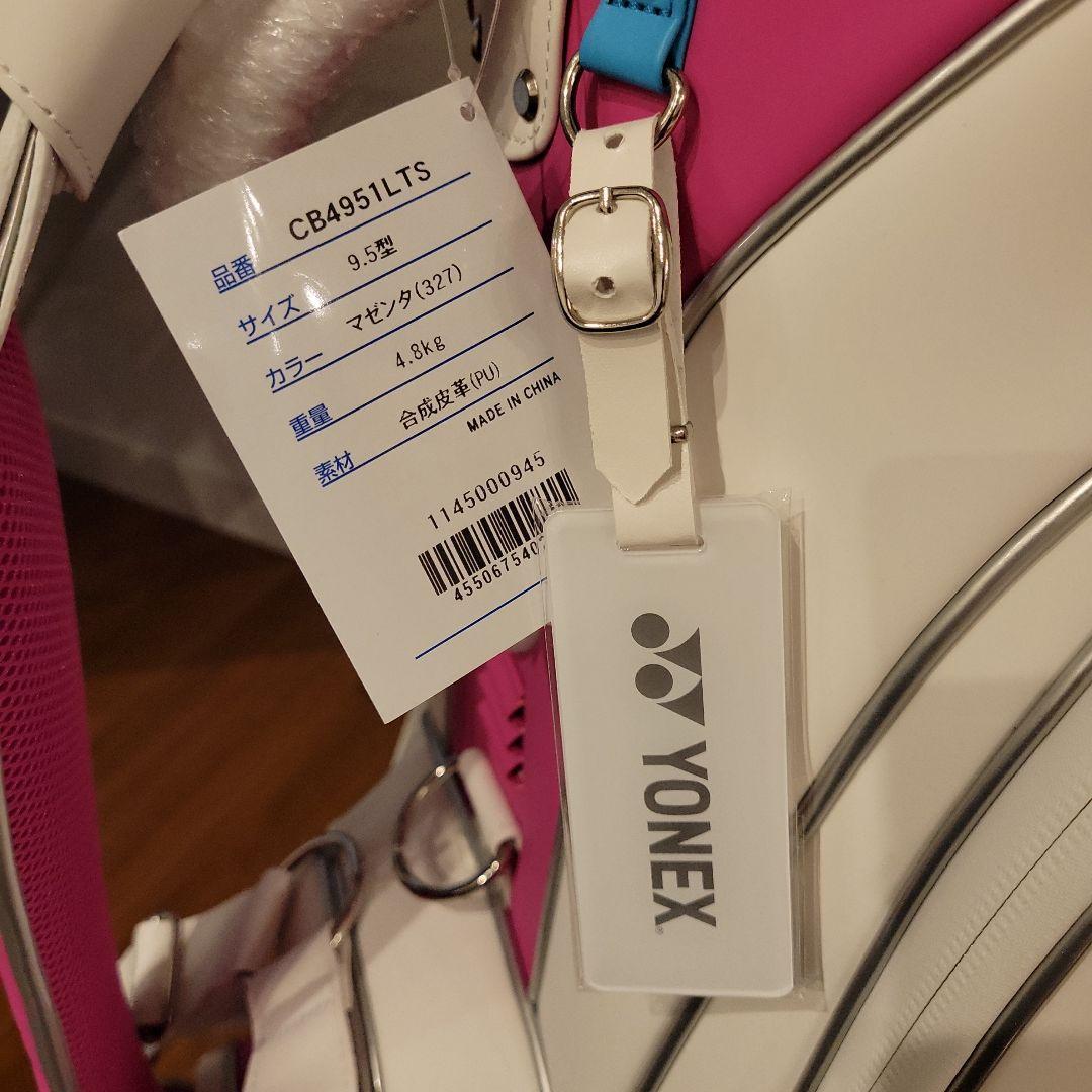 ヨネックス　CB4951LTS　キャディバッグ　サイン入り　YONEX