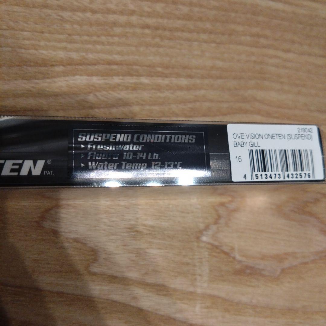 Megabass Vision ONETEN Baby Gill　ワンテン