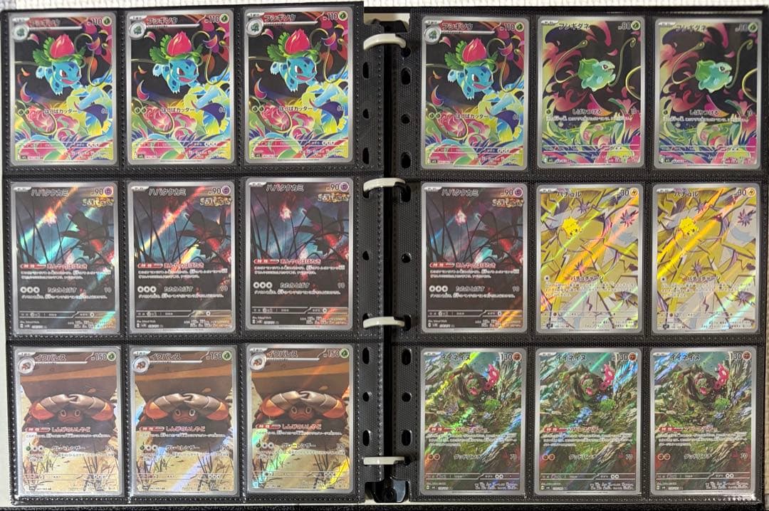 ポケモンカード　SRsr SARsar URur ARar s プロモまとめ売り
