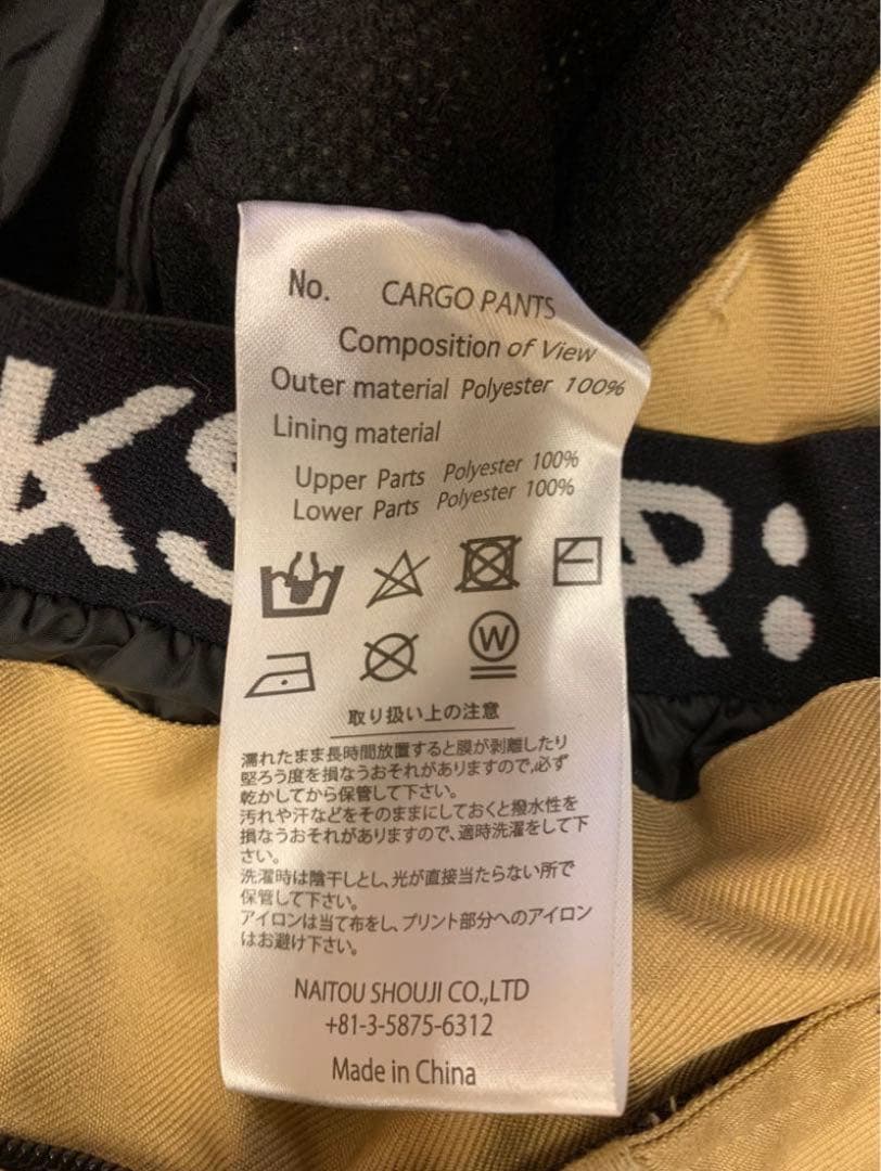 【美品】MTN, RCK STAR WORKPANTS マウンテンロックスター