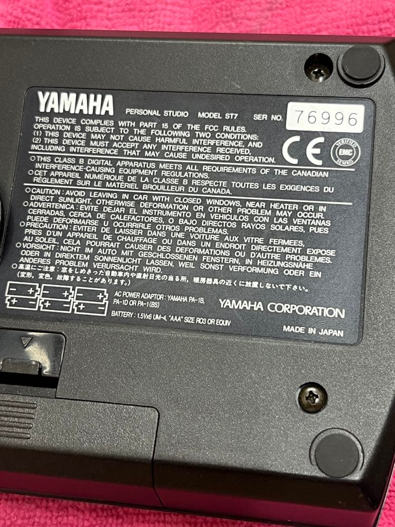 YAMAHA サイレントブラスST7