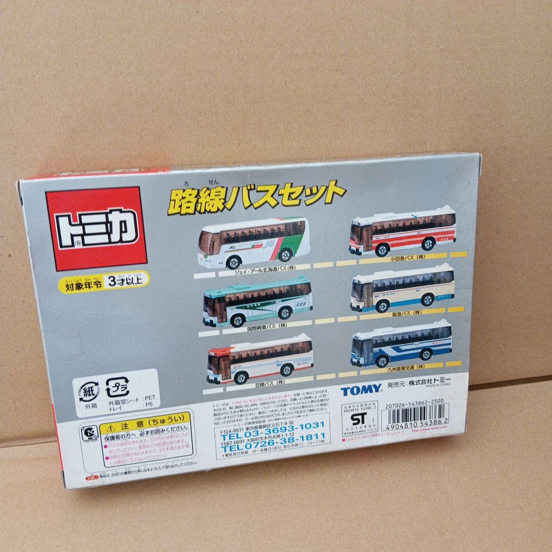 トミカ 路線バスセット 6台入り