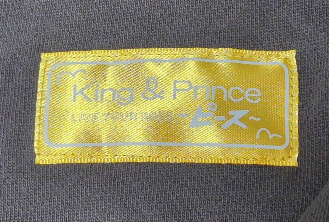 キンプリ King & Prince トレーナー 2点セット 髙橋海人 永瀬廉