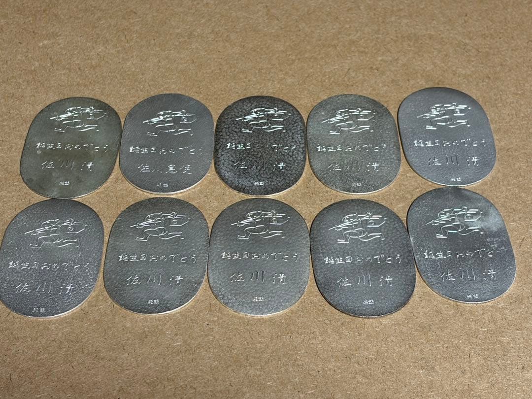 佐川急便 純銀 小判 10枚セット 約200g 値下げ不可