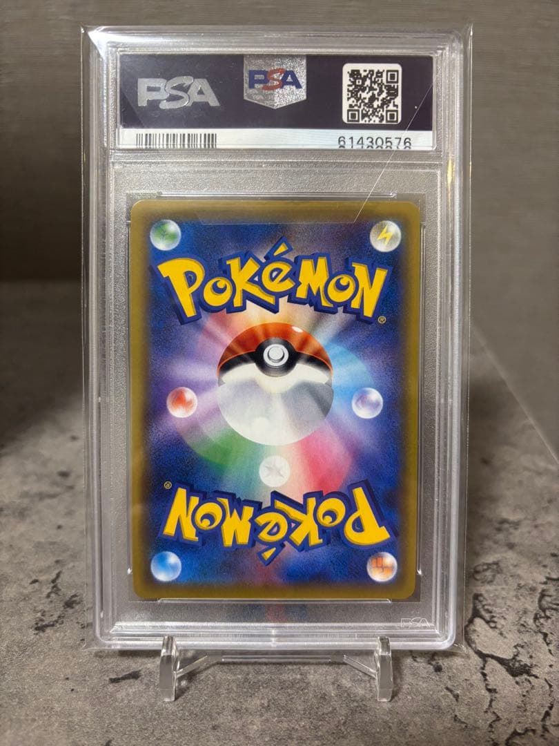 に*こ様 PSA10 ピカチュウ chr PSA 10 ドリームリーグ