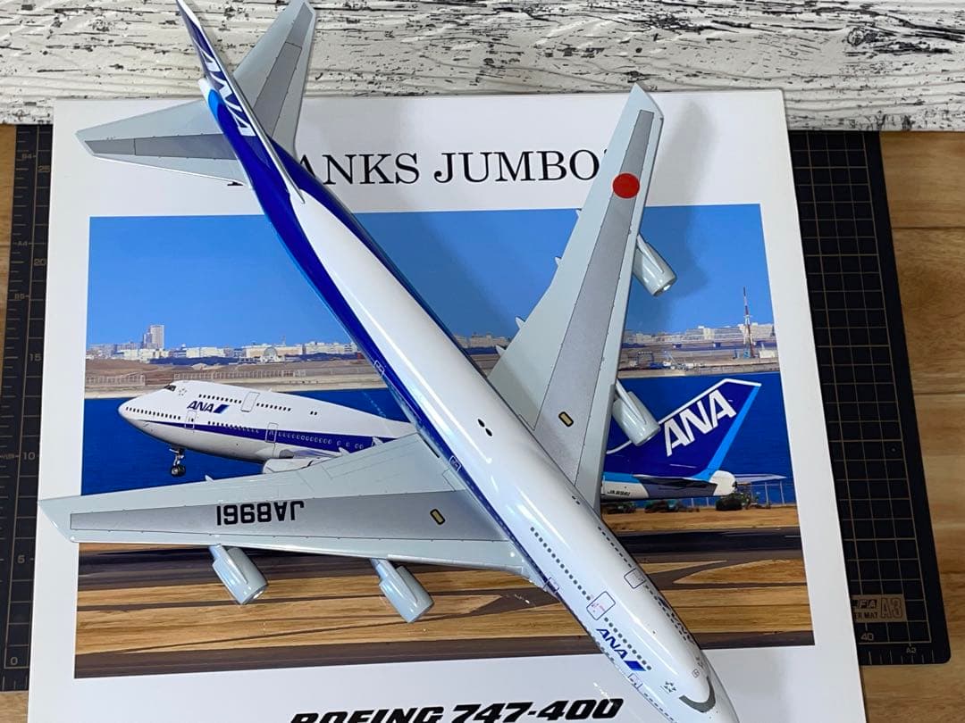1/200 B747-400 ラストフライト記念 THANKS JUMBO!