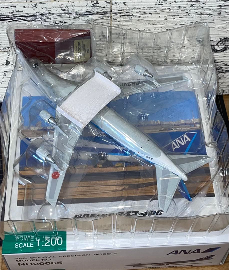 1/200 B747-400 ラストフライト記念 THANKS JUMBO!
