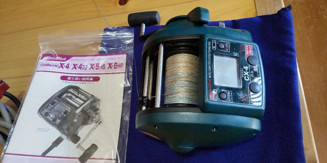 電動リールコマンドX4
