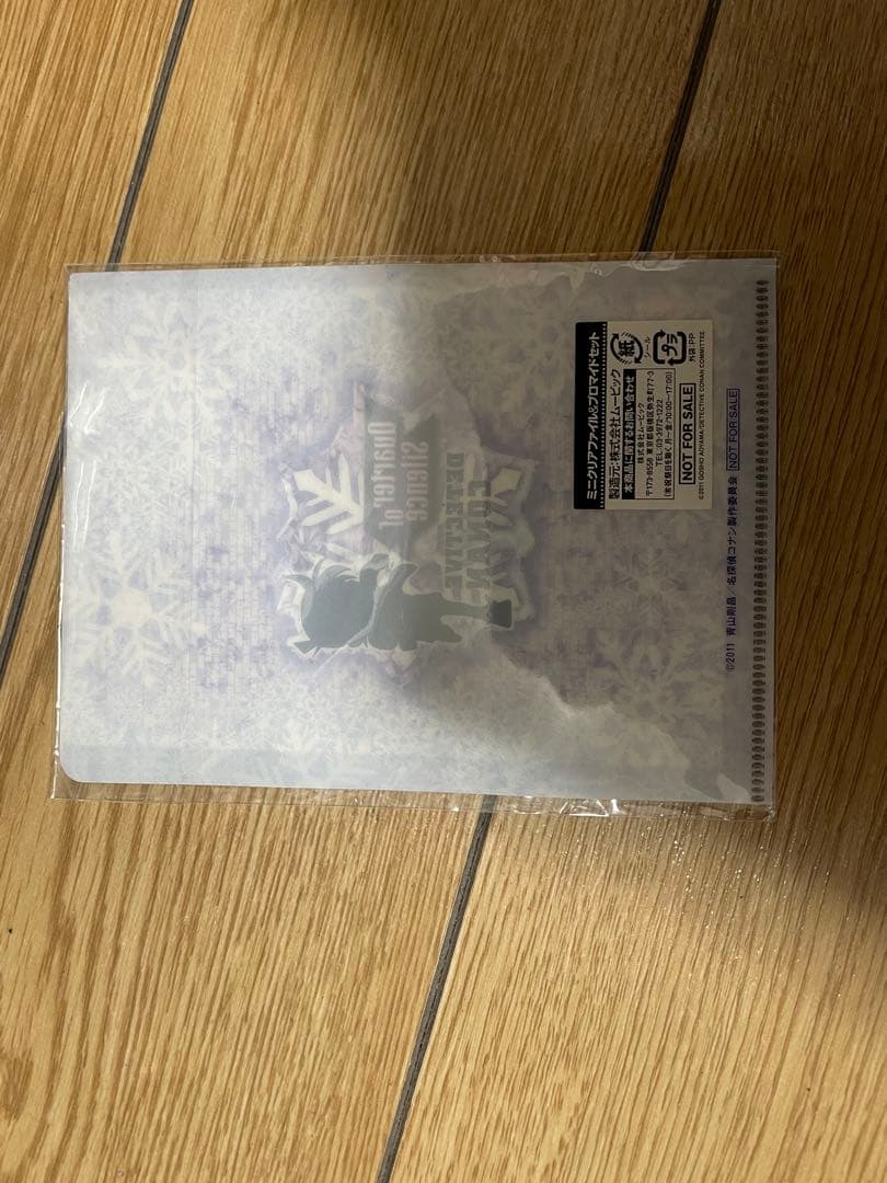 コナン フィルム風クリアファイル（非売品）