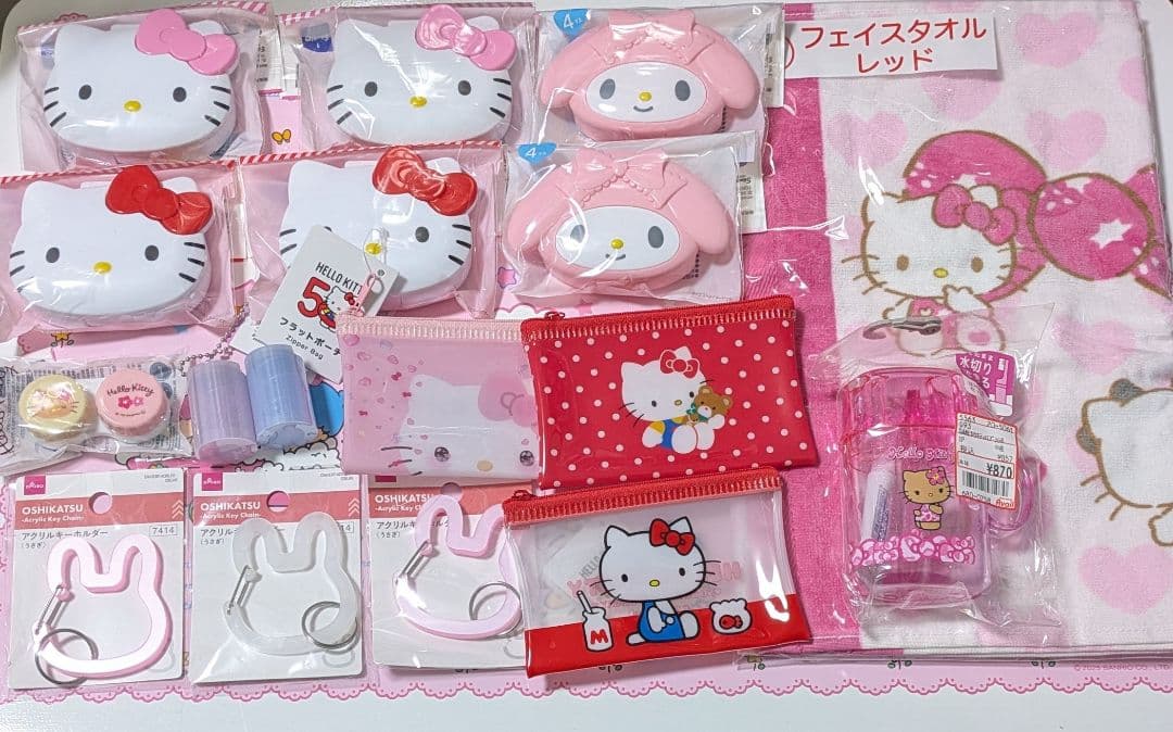 まとめ売り♡
