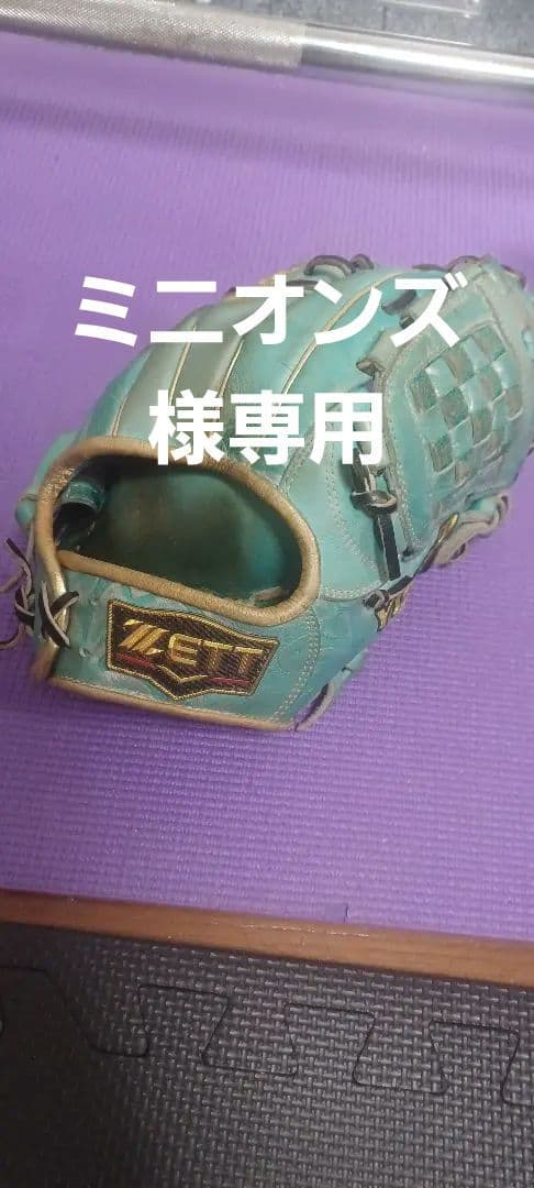 ZETT源田モデルグローブ