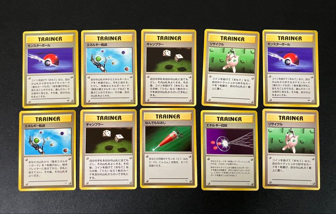 【100枚】 旧裏　良品のみ　ポケモンカード　コイキング excellent