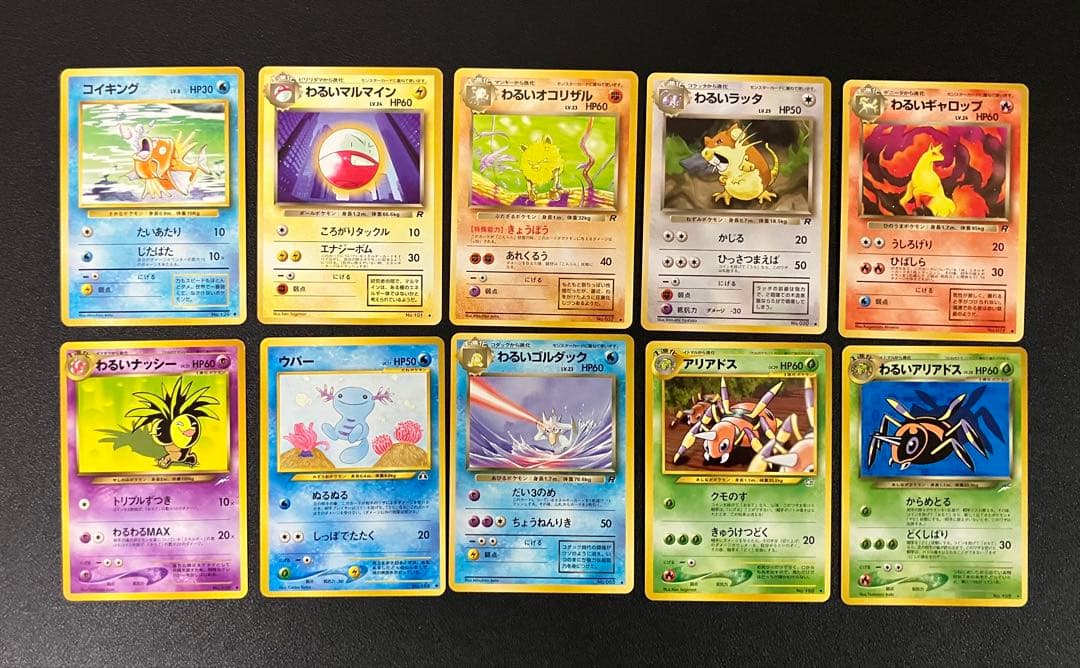 【100枚】 旧裏　良品のみ　ポケモンカード　コイキング excellent