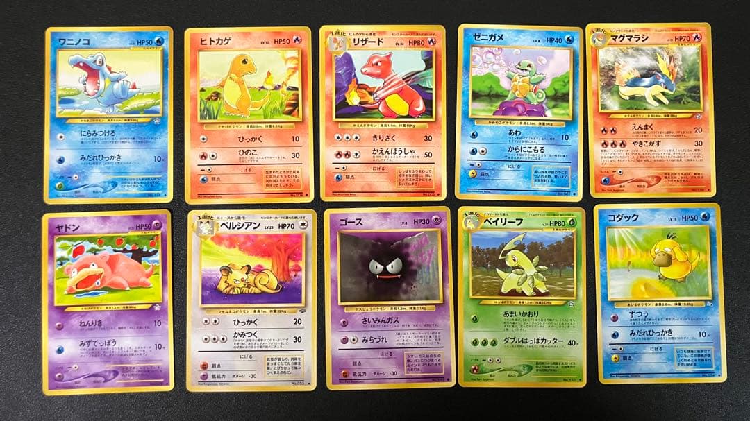 【100枚】 旧裏　良品のみ　ポケモンカード　コイキング excellent