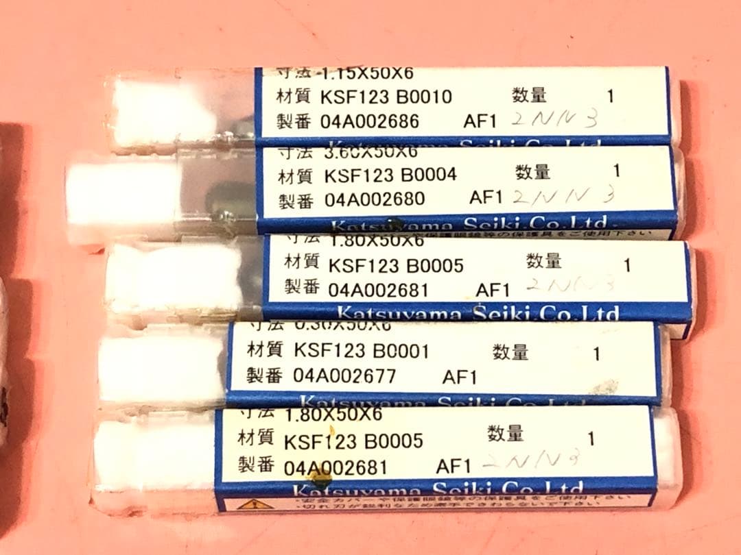 超硬ヘールバイト