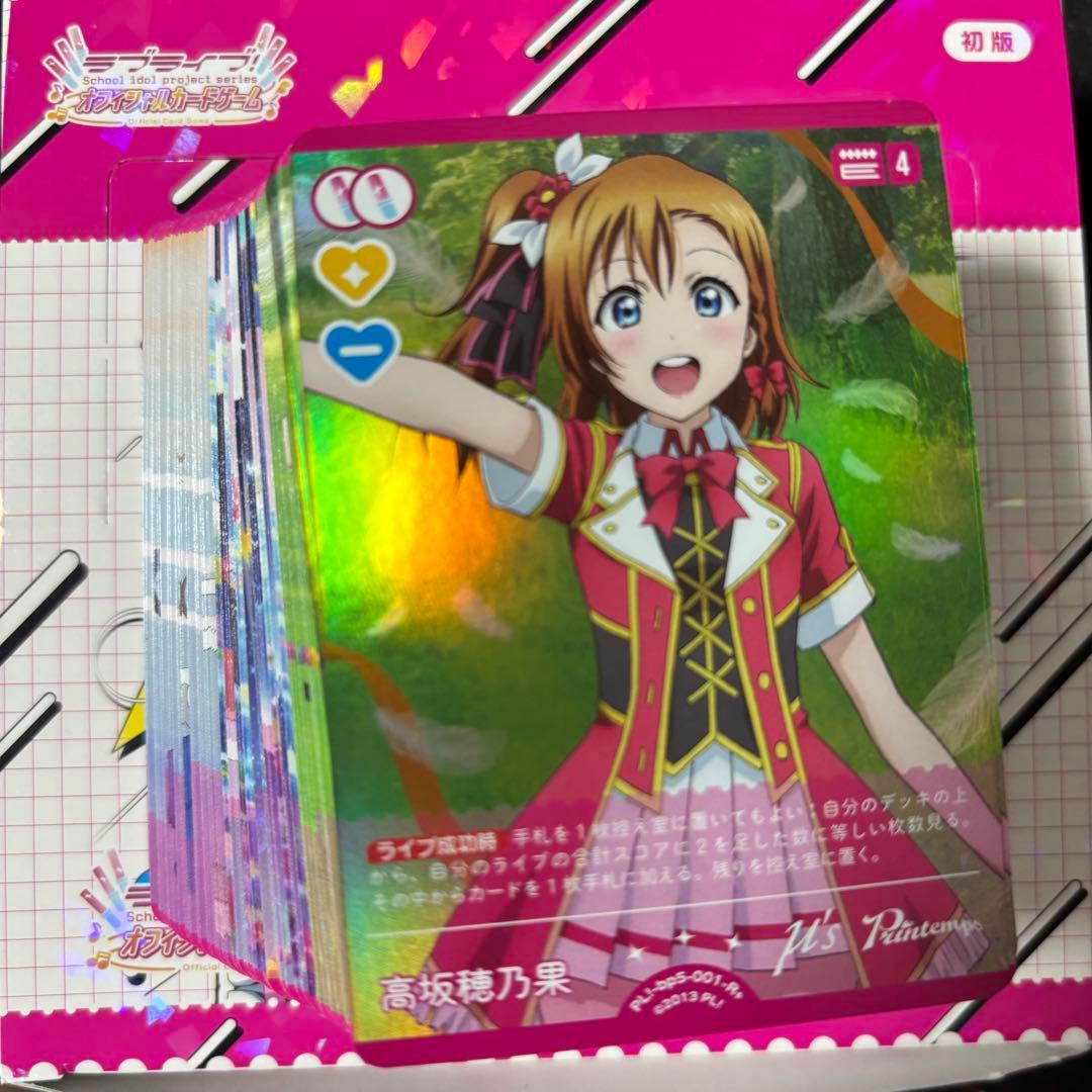 ラブライブカードゲーム ラブカ Anniversary2026 4コン