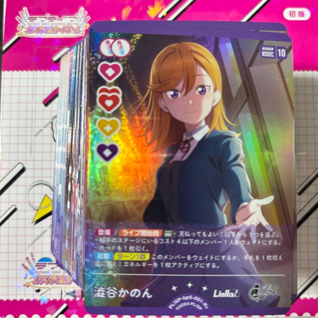 ラブライブカードゲーム ラブカ Anniversary2026 4コン