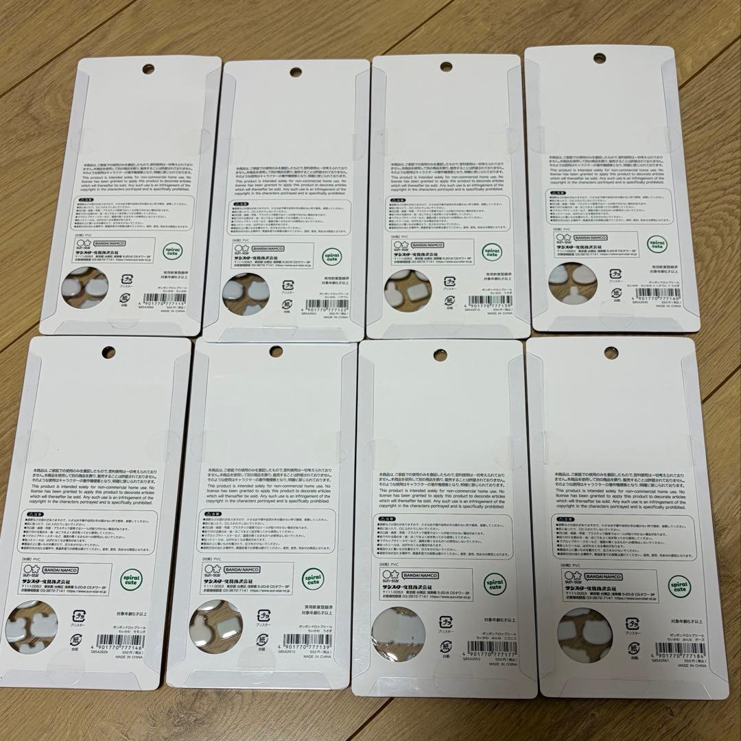 ちいかわボンボンドロップシール 7種セット