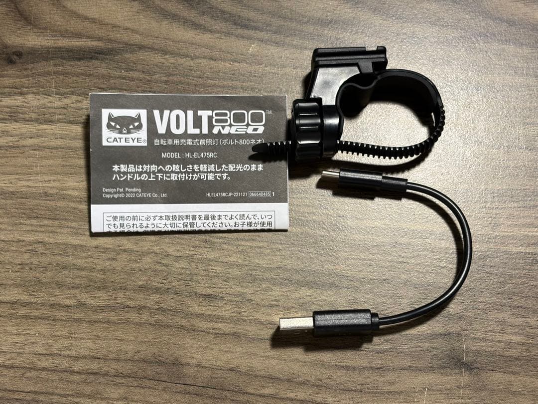 パーツ CATEYE VOLT800NEO