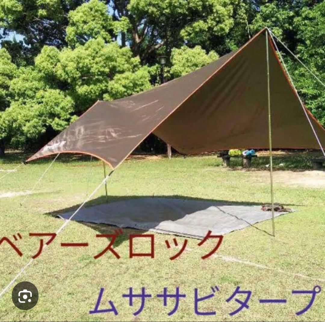 Bear Ridge ムササビタープ オリーブグリーン　極美品