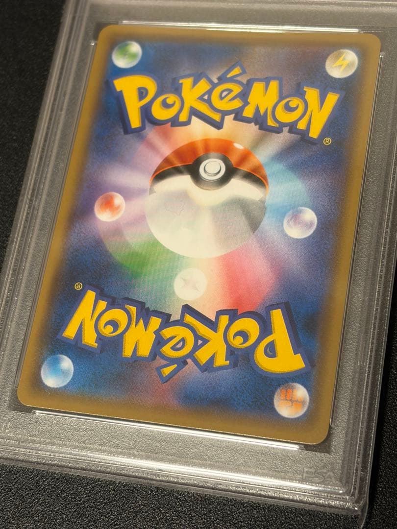 【PSA10】ポケモンカード　ゼクロムGX プロモ238/SM-P