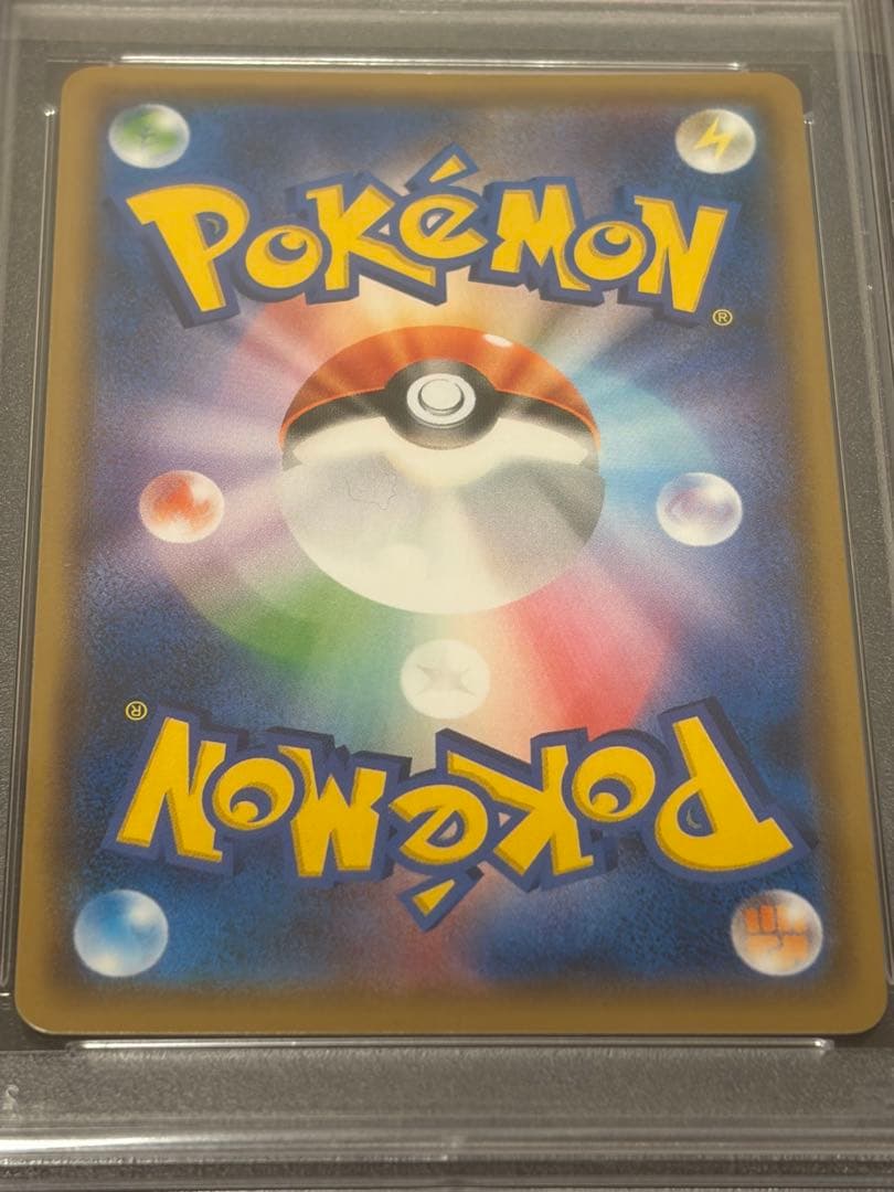 【PSA10】ポケモンカード　ゼクロムGX プロモ238/SM-P