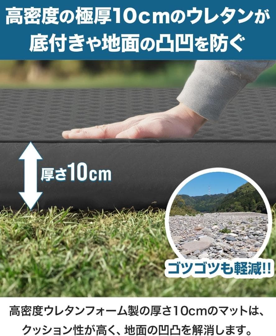 電動ポンプ付き キャンプマット インフレーターマット エアー ベッド
