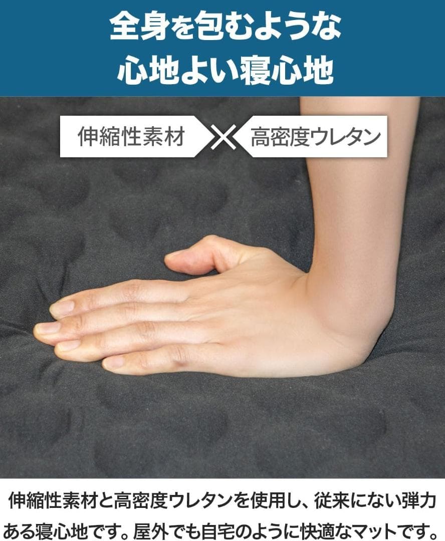 電動ポンプ付き キャンプマット インフレーターマット エアー ベッド
