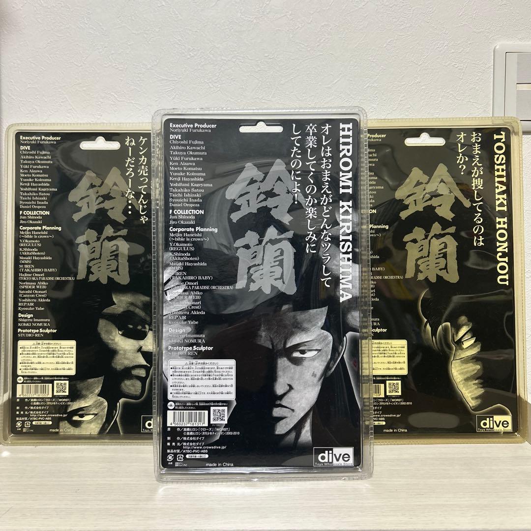 クローズ＆WORST FBG 海老塚三人衆フィギュア 鈴蘭購買部